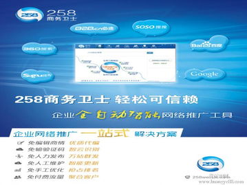 正德信息技術(shù)公司 您的專業(yè)商務(wù)衛(wèi)士，提供卓越信息咨詢服務(wù)